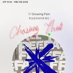 [TXT] 갸악 멜론 탑100 42위!!!!