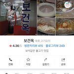 [드루와] 찐맛집 풀게요