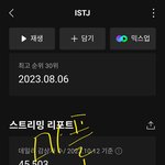 [NCT드림] 이제 진짜 1달이 되었네요~