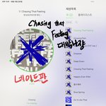 [TXT] 탑백 34위! 또 8<b>계단</b> 올랐어용