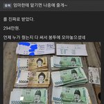[이것좀봐줘] 엄마한테 맡기면 <b>나중</b>에 줄게