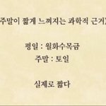 [댓글부탁해] 일베가 뭐하는 <b>데임</b>??