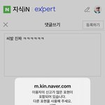 <b>지식인</b>에 어이없고 웃긴 글 있어서 적었는데ㅋㅋㅋㅋㅋㅋㅋㅋ