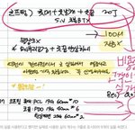 K뷰티 현실 강남 성형 피해자 7만명 넘는다고 하는데 운영을 계속...