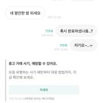 이거 포카 사기일 가능성 높음?