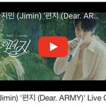 생일에 팬에게 헌정곡을 받은 가수