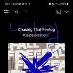 [TXT] 휴강즈 <b>원곡</b>느낌 진짜 잘 살렸다