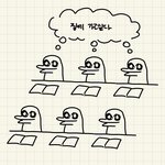 [드루와] 근데 ㄹㅇ 10월달이 제일 <b>지침</b>