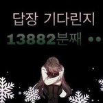 [19] 웹툰 제목 알려줘