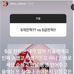 [댓글부탁해] 이런 말투 <b>정체</b>가 뭐야?