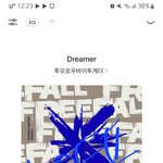 [<b>TXT</b>] 진짜 급해