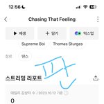 [TXT] <b>화이티</b>이잉 스밍인증