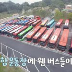 [모두드루와] 전국에 있는 팬들 모아서 <b>체육</b> 대회 연 가수