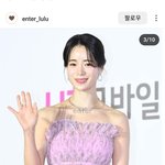<b>임지연</b> 진짜 ㅈㄴ내스타일이다