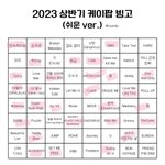 <b>심심</b>하면 다들 해보세요