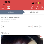 [드루와] 나 예전에 판에 쓴 글 ㅈㄴ<b>애잔</b>하다