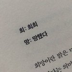 학교 가기전에 운동하면