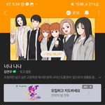 ㅈㄴ 재밌는데 안 유명한 <b>웹툰</b> 추천
