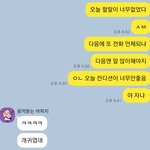 [드루와] 말실수 <b>수습</b> 성공함