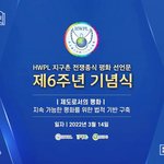 드디어 전쟁이 끝났습니다. 감사합니다.