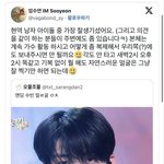 난 진짜 이해안되는게 <b>수빈</b>이 왜 인기가 없었을까