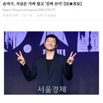 기자가 이렇게 찰지게 패는 거 <b>처음</b> <b>봄</b>ㅋㅋㅋㅋ