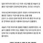 [꼭조언부탁] 일본 초콜렛 먹지마세요