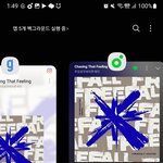 [<b>TXT</b>] 나도 인증