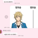 [댓글부탁해] 너네 남친이 <b>시간약속</b> 잘 지킴?