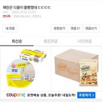 뉴진스<b>팬코</b>글 베댓 추천수주작 맞는 이유가