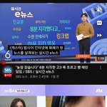 [이것좀봐줘] 읽어주세요. "늦잠 잤습니다." 8분 지각, 목조르고...