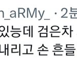 [군대] 이 <b>남자</b>를 사랑함