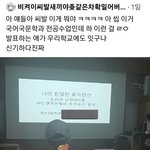 <b>도영</b> 깐 연세대 다니는 드프 밝혀진게 웃김ㅋㅋ