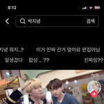 근데 틱톡 영상 <b>위에</b> 이거 뜨는거뭐냐?