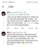 나랑 터무 같이 해줄사람ㅠㅠ