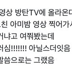 [군대] 제발