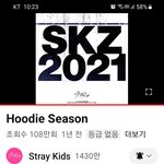 [스키즈] 완전 가을노래ㅊㅊ