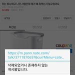 미친 짓 다 해놓고 무슨 화가 안 풀려요?