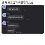 [댓글부탁해] <b>엄마</b> 보고싶다