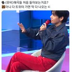 [군대] <b>김뷔</b> 이거 개무서움