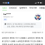 슈타게 본 애들 있냐