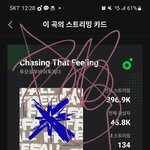 [<b>TXT</b>] 태현아