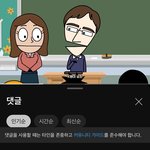 [댓글부탁해] 이거 대체 왜 유명한거임? 진짜로