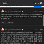 [드루와] 이러니까 저출산이지 ㅋㅋ