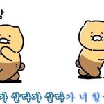 [댓글부탁해] 나 입술<b>필러</b> 맞을까?