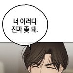 진짜 <b>개역</b>겨운 가위 눌림
