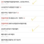 이년들 빌런임