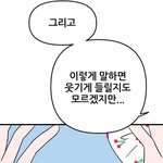 네웹 여주중에 얘가 제일<b>조음</b>