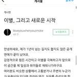 <b>만약</b>에 하콩하랑 폭로 ㄹㅇ이면