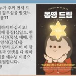 구절강해2(막10 19 22 유튜브 교회 #활공교회, 설교원본-BAND:...